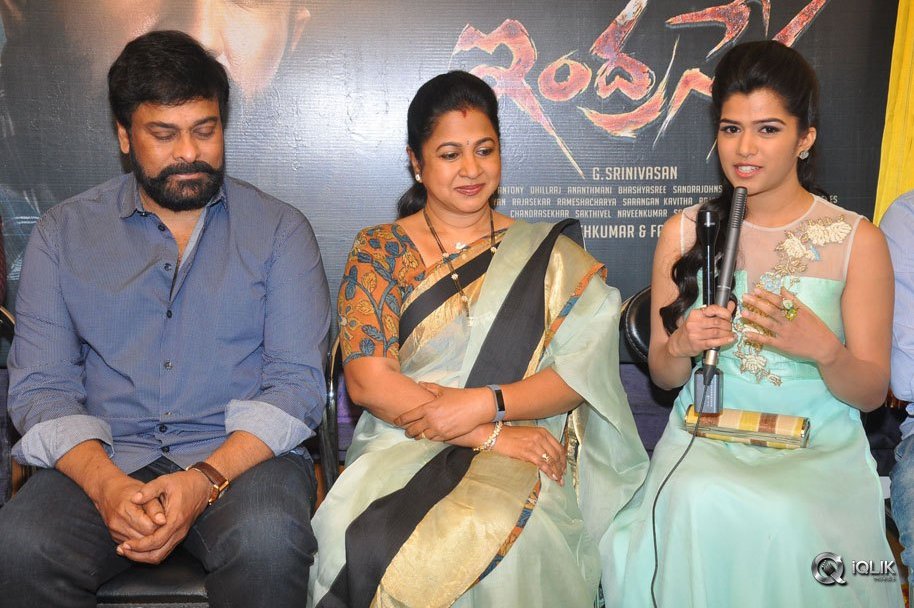 Chiranjeevi-Launches-Indrasena-Movie-First-look